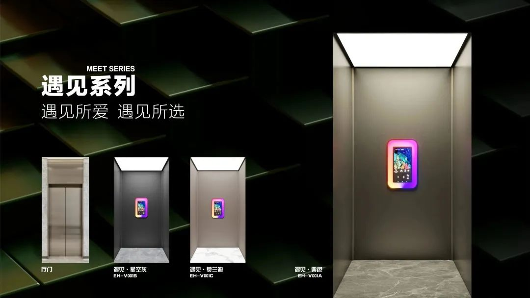 樂享家 長(zhǎng)興展廳｜智享生活 快樂到家！