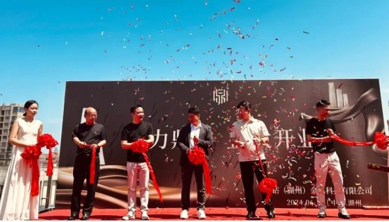 鼎鉆金屬科技有限公司｜金屬之美，東方之韻！